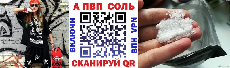 Alfa_PVP крисы CK  купить   Суджа 