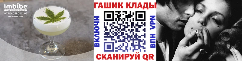 цена наркотик Суджа Печенье с ТГК марихуана