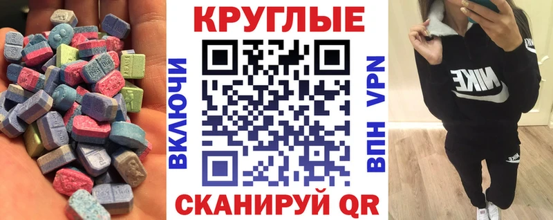 Ecstasy диски  как найти наркотики  Суджа 