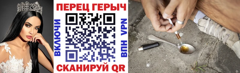Героин VHQ  mega онион  Суджа 