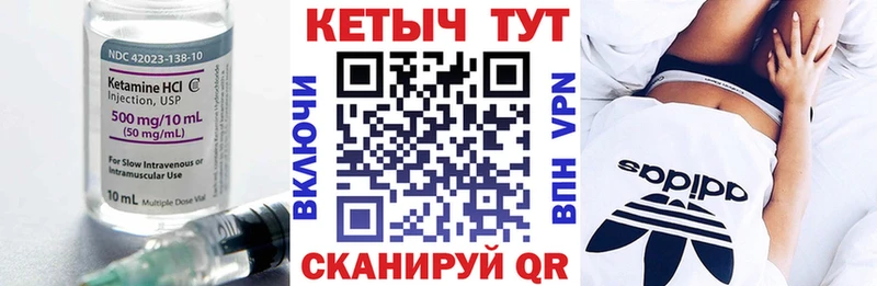 Кетамин VHQ  Суджа 