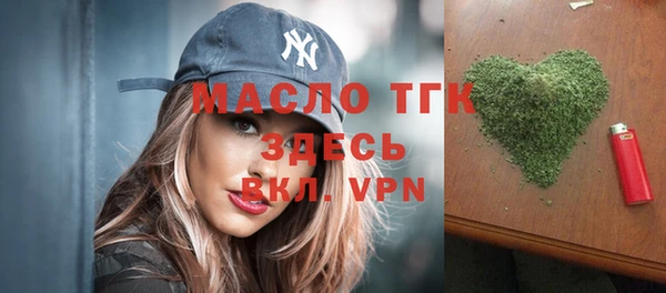 COCAINE Балабаново