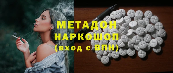 гашиш Балахна
