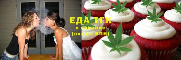 гашиш Балахна