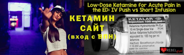 COCAINE Балабаново