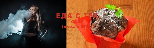 COCAINE Балабаново