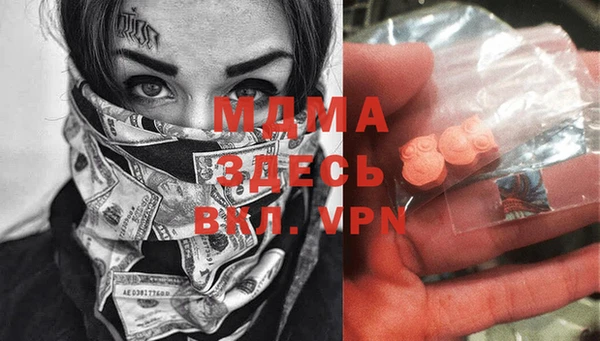гашиш Балахна