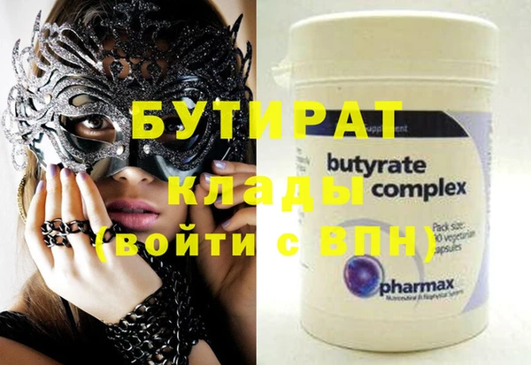 COCAINE Балабаново