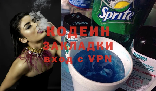 COCAINE Балабаново