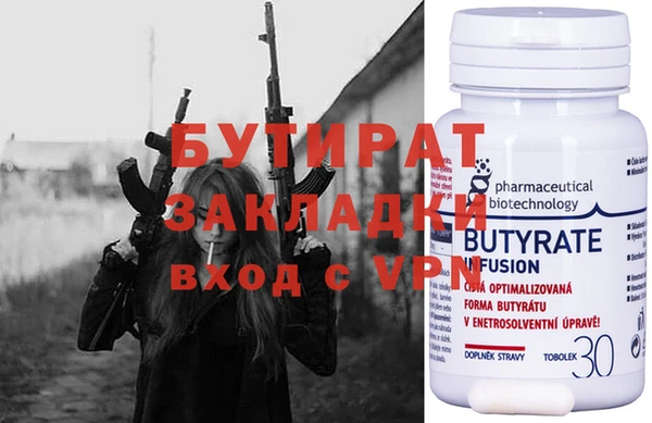 apvp Баксан