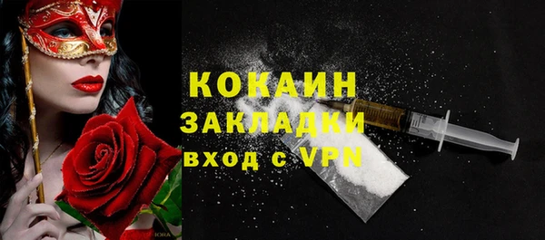 COCAINE Балабаново