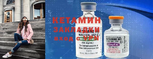 COCAINE Балабаново