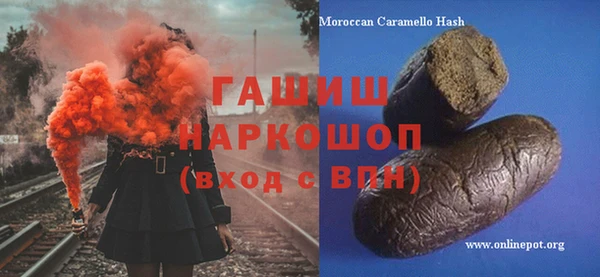 COCAINE Балабаново
