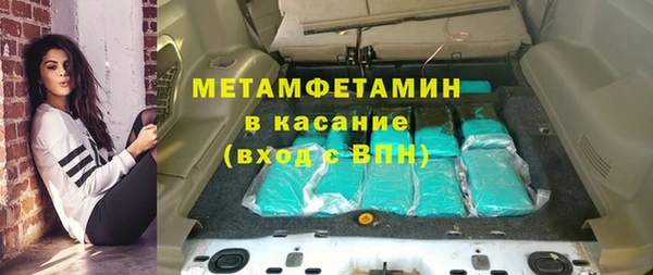 гашиш Балахна