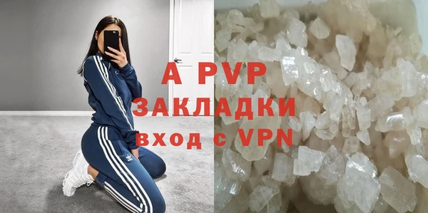 COCAINE Балабаново