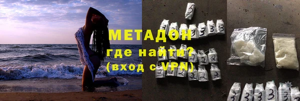 COCAINE Балабаново