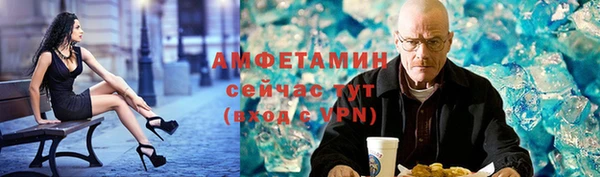 COCAINE Балабаново