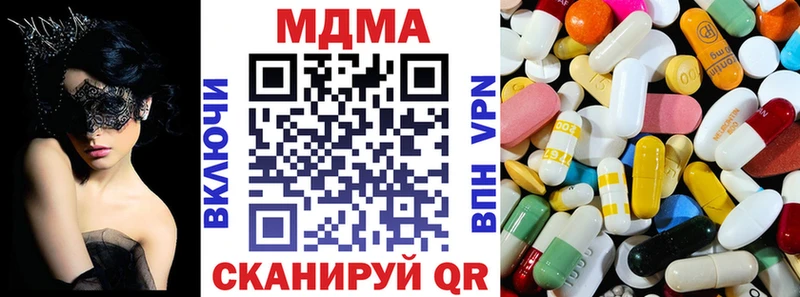 МДМА кристаллы  Суджа 