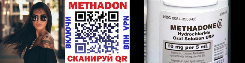 мориарти официальный сайт  Суджа  МЕТАДОН VHQ  сколько стоит 