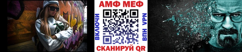 МЕТАМФЕТАМИН пудра купить закладку Суджа